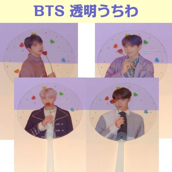 K Popグッズ Bts 防弾少年団 透明うちわ かわいい ホソク ナムジュン ソクジン ユンギ メール便可 オリジナル バンタン アーミー Bts C Fan Hyon 韓流ショップ チェゴ 通販 Yahoo ショッピング