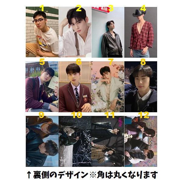 韓流グッズ☆チャウヌ☆トレカ風フォトカード #chaeunwoo #女神 韓流グッズ☆チャウヌ☆トレカ風フォトカード #chaeunwoo #女神