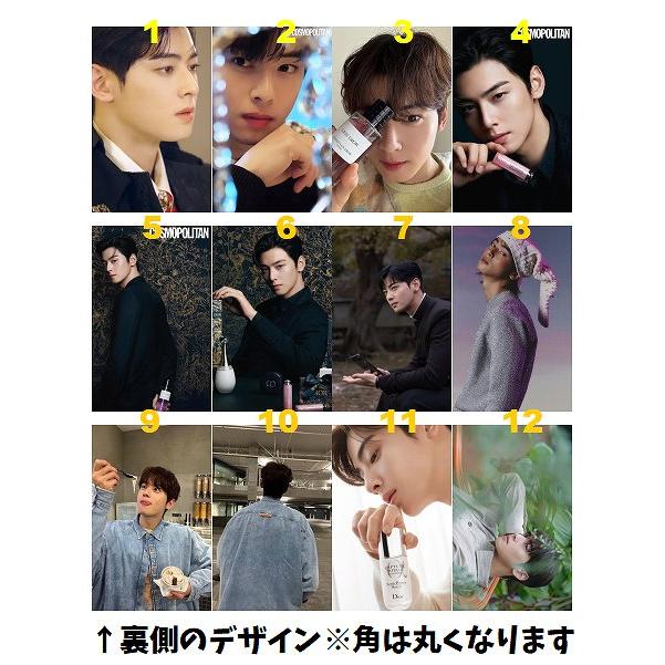 韓国 悪女はマリオネット　ASTRO チャウヌ ウヌ　アストロ  ラスト1セット 韓国 悪女はマリオネット ASTRO チャウヌ ウヌ アストロ ラスト1