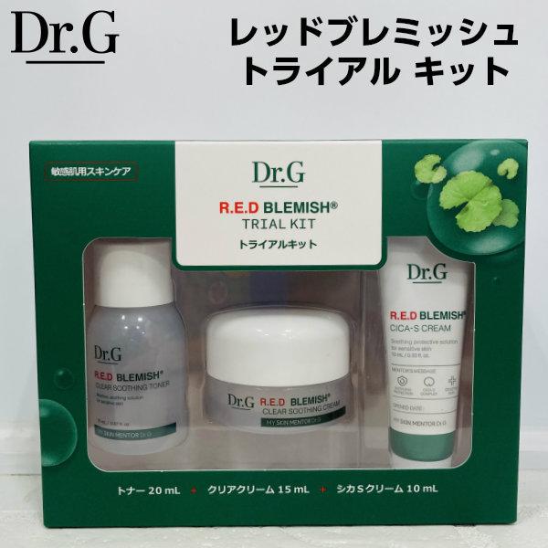韓国コスメ スキンケア Dr G ドクタージー レッドブレミッシュ トライアルキット トナーml クリアクリーム15ml シカsクリーム10ml 肌荒れ Cica メール便