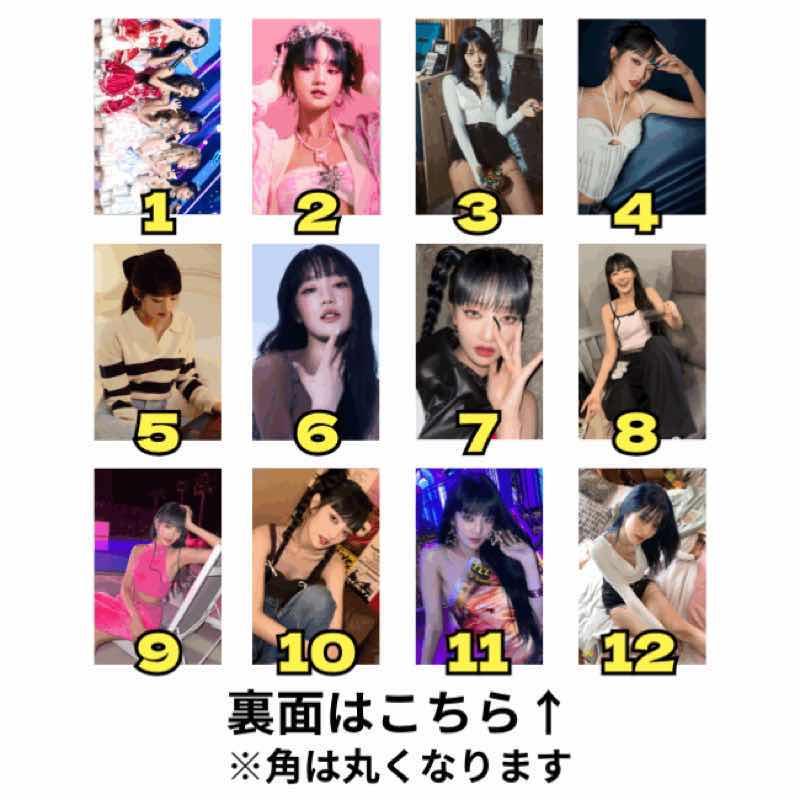 K-POPグッズ☆(G)IDLE☆MINNIE(ミンニ)☆トレカ風フォトカード K-POPグッズ☆(G)IDLE☆MINNIE(ミンニ)☆トレカ風フォトカード