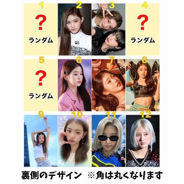 【トレカのみ】IVE ドリンクセット　 ファンクラブ限定オリジナルトレカ IVE JAPAN OFFICIAL FANCLUB「DIVE JAPAN」会員限定グッズ