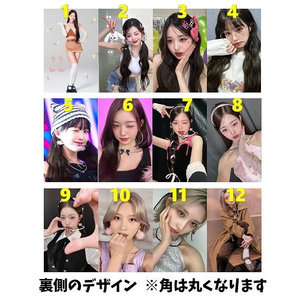 K-POP グッズ IVE (アイブ) トレカ 風 フォトカード メール便可 K-POP グッズ IVE (アイブ) トレカ 風 フォトカード メール便可