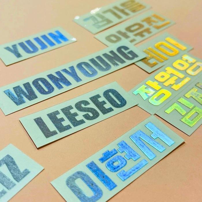 K-POPグッズ IVE ホログラムステッカー 【名前】ローマ字 ハングル