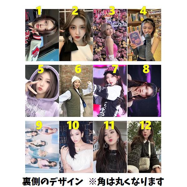 K-POP グッズ IVE (アイブ) トレカ 風 フォトカード メール便可 K-POP グッズ IVE (アイブ) トレカ 風 フォトカード メール便可