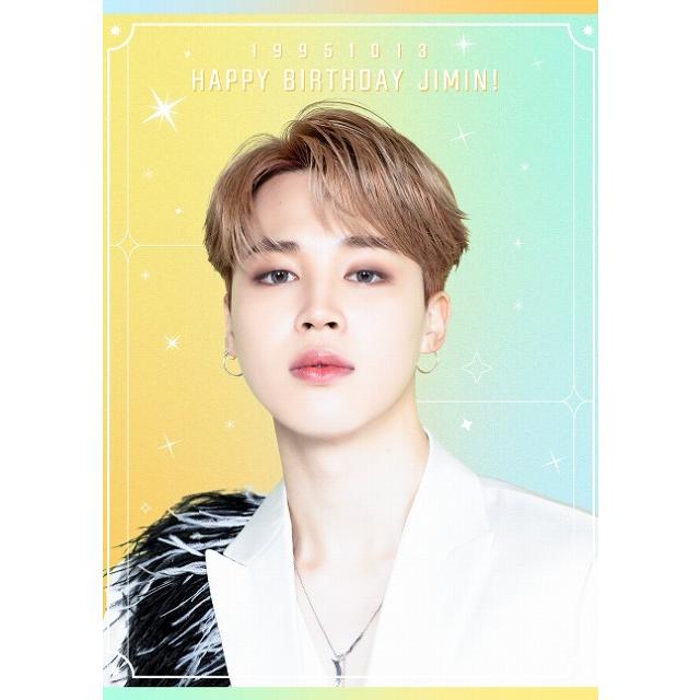 K Popグッズ ジミン Jimin Bts 防弾少年団 ラミネート加工 ハングル反切表つき下敷き オリジナル バンタン チミー メール便可 Jimin Birthday 21 韓流ショップ チェゴ 通販 Yahoo ショッピング