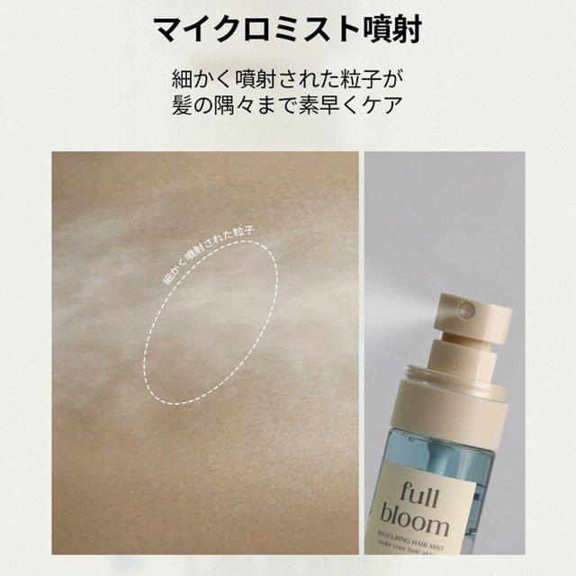 韓国コスメ ヘアケア JUL7ME ジュライミー エンジェルリング ヘアミスト 50ml オイルエッセンス ウォーターエッセンス 天使の輪 ダメージヘア ツヤ髪｜lady-shop｜07