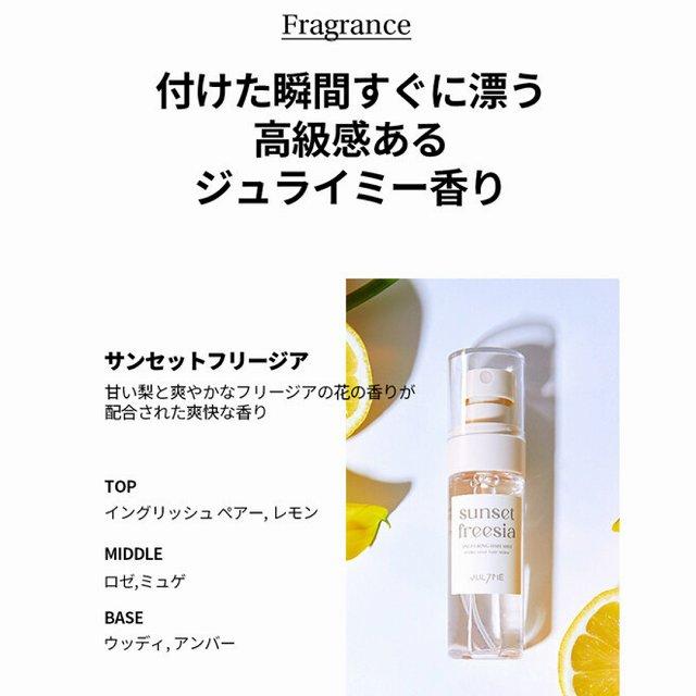 韓国コスメ ヘアケア JUL7ME ジュライミー エンジェルリング ヘアミスト 50ml オイルエッセンス ウォーターエッセンス 天使の輪 ダメージヘア ツヤ髪｜lady-shop｜08