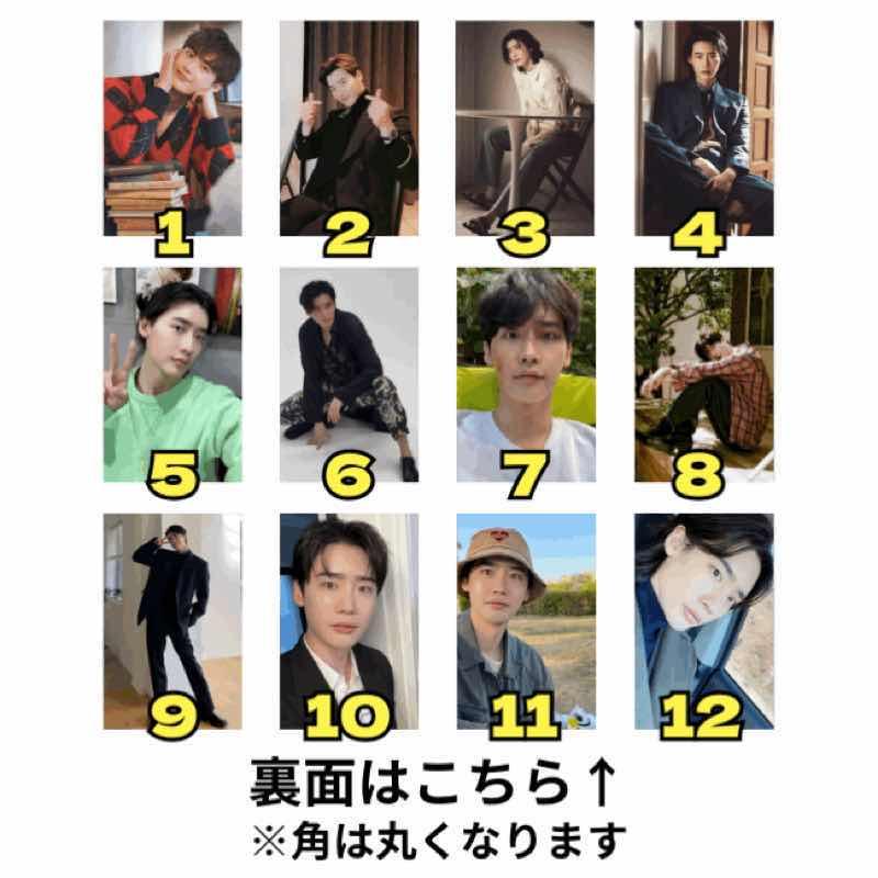 韓流グッズ☆イジョンソク☆トレカ風フォトカード #leejongsuk