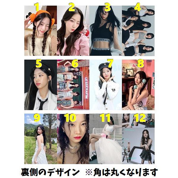 K-POP グッズ LE SSERAFIM ルセラフィム トレカ 風 フォトカード K-POP グッズ LE SSERAFIM ルセラフィム トレカ 風 フォトカード