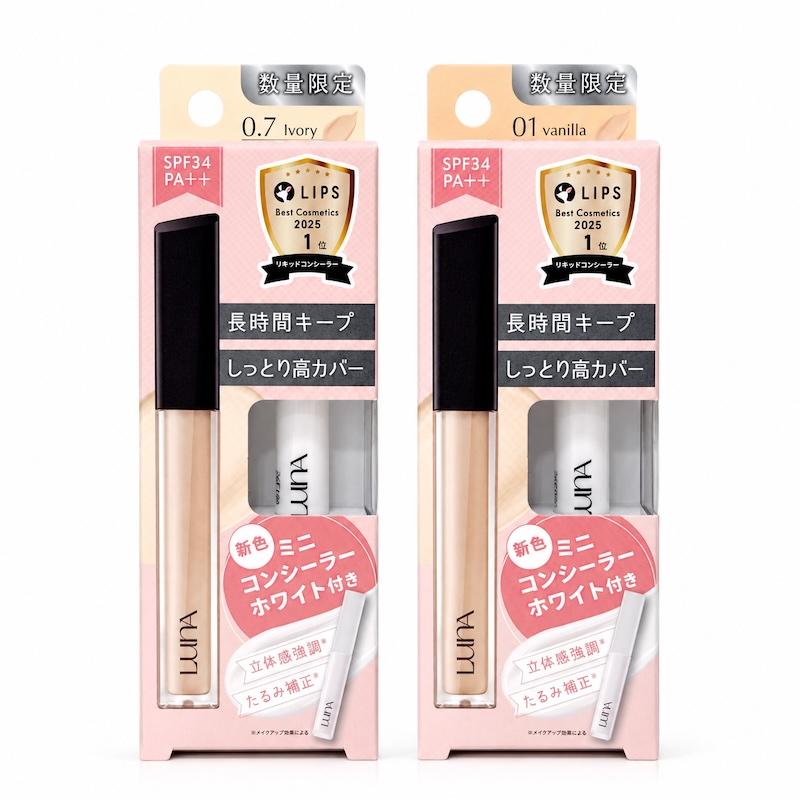 lady-shop_luna-concealer-2set