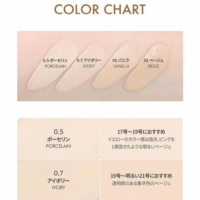 LUNA 国内発送 ルナ ロング ラスティング コンシーラー FIX SPF34 PA++