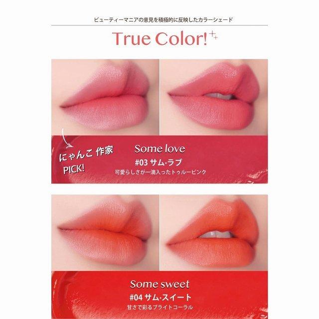 韓国コスメ 口紅 All My Things 女神降臨 リップティント 鮮やか発色 ソフトベルベット しっとり チャウヌ ムンガヨン スホ ジュギョン Megami Lip 韓流ショップ チェゴ 通販 Yahoo ショッピング