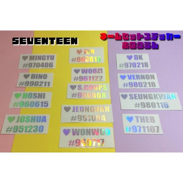 SEVENTEEN 5th makestar ホログラム 特典 12枚セット NEWS | SEVENTEEN Japan official site