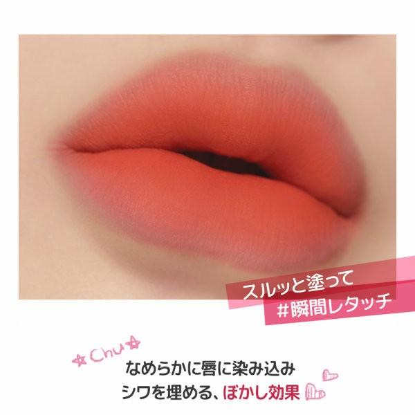 メール便ok 韓国コスメ 口紅 Peripera ペリペラ インク マット ブラー ティント マットリップ リップティント 落ちにくい 鮮やかな発色 持続力 Pp Mat Lip 韓流ショップ チェゴ 通販 Yahoo ショッピング