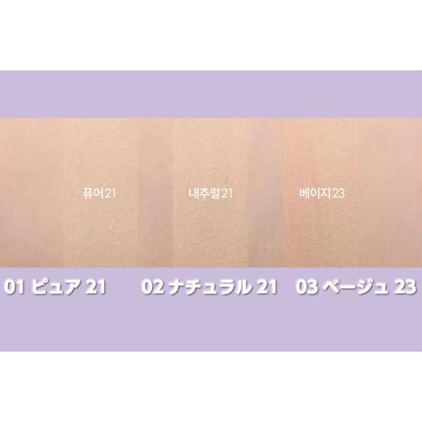 韓国コスメ クッションファンデ メール便発送 Rom Nd ロムアンド ネオンムーン ゼロクッション Neonmoon Zero Cushion Spf Pa 14g Romand Zero C Special 韓流ショップ チェゴ 通販 Yahoo ショッピング