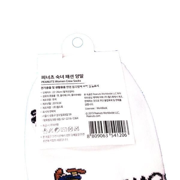 メール便6足までｏｋ 靴下 レディース キャラクター 韓国ソックス キャラクター Made In Korea Snoopy チャーリーブラウン 靴下 Socks Snoopy Charlie 韓流ショップ チェゴ 通販 Yahoo ショッピング