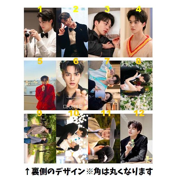 韓流グッズ☆ソンガン☆トレカ風フォトカード #songkang #メール