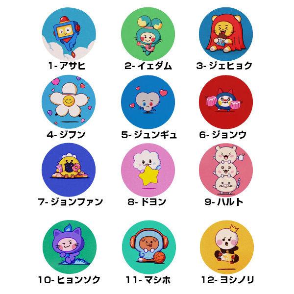 K Popグッズ Treasere トレジャー 春夏新作 Yg宝石箱 缶バッジ トゥメ 44mm メール便可 オリジナル トレジャーメーカー