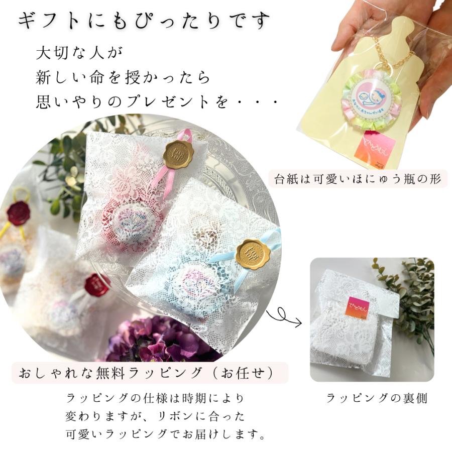 マタニティマーク 可愛い キーホルダー マタニティ かわいい ロゼット 