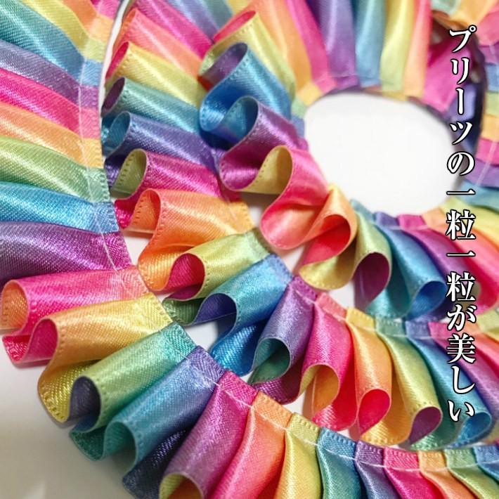 ロゼット リボン ビビッド プリーツ レインボー 25mm幅 プリーツ