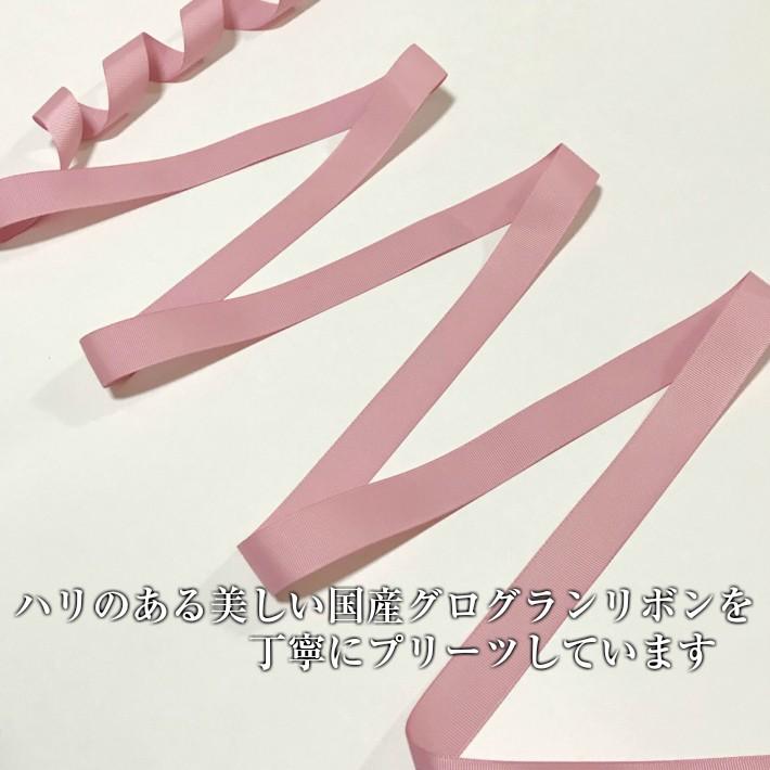 両面サテンプリーツリボン　グログランリボン ロゼット リボン スモーキーピンク グログラン プリーツ 25mm幅