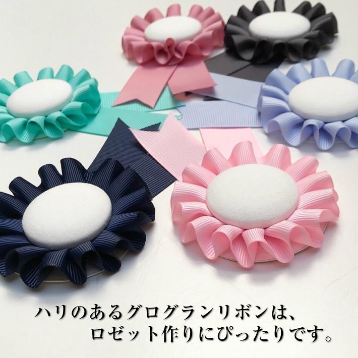 ロゼット リボン スモーキーピンク グログラン プリーツ 25mm幅