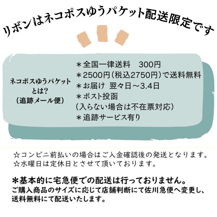 ロゼット リボン ブルー デニム プリーツ デニムリボン 25mm幅