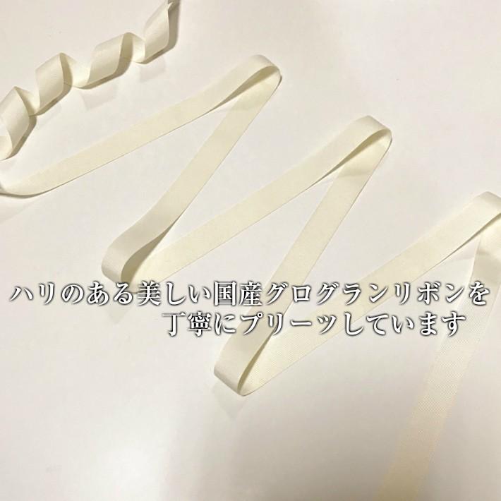 ロゼット リボン オフホワイトグログラン プリーツ グログラン 25mm