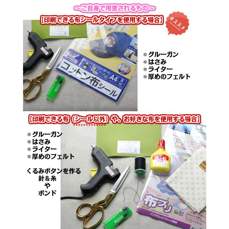 ロゼット リボン キット 30個セット が作れるお得な プリーツリボン