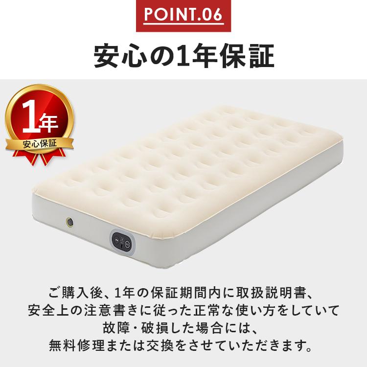 IRIS OHYAMA（アイリスオーヤマ） エアーベッド 電動 シングル 来客用