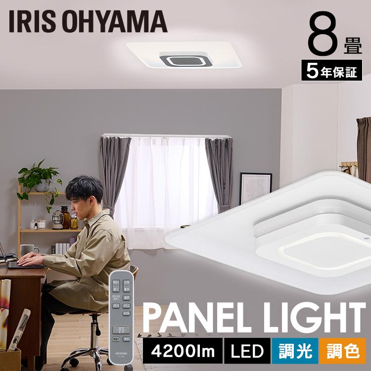 IRIS OHYAMA シーリングライト led 8畳 led照明器具 天井 照明 IRIS OHYAMA シーリングライト led 8畳 led照明器具 天井 照明