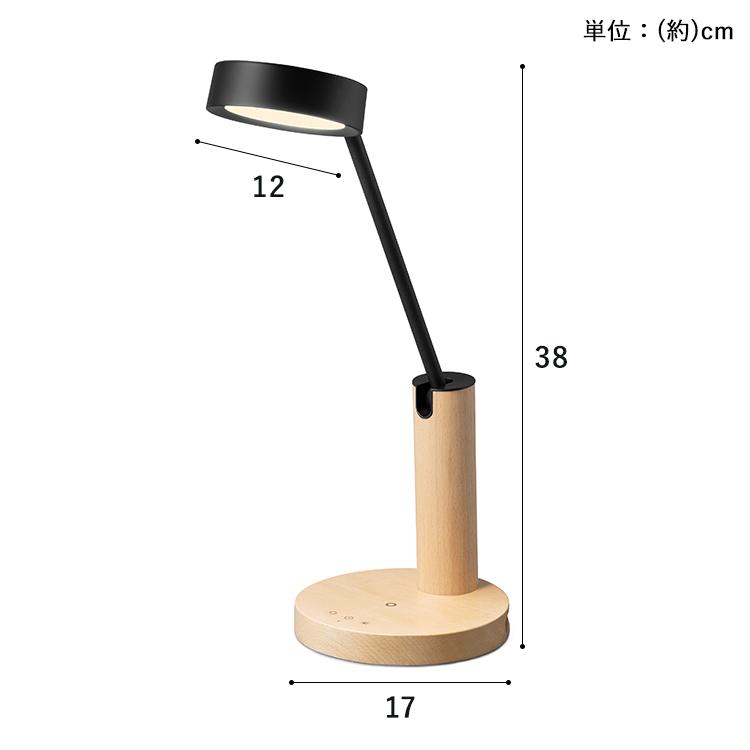 デザインデスクライト LDL-QF02DL-T ウッド アイリスオーヤマ｜ladybird6353｜11