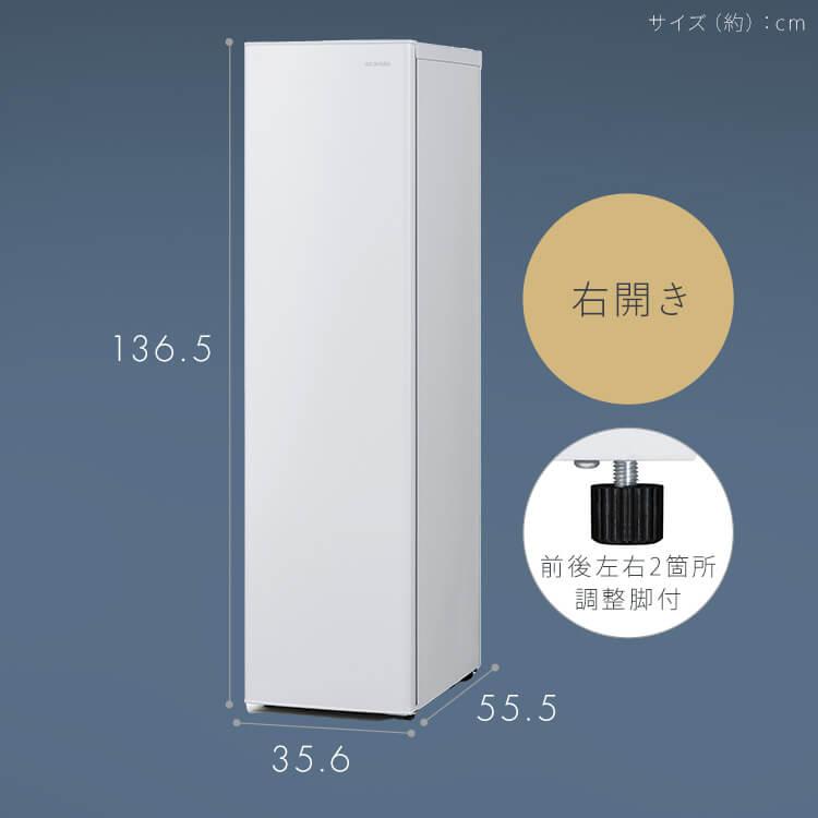 冷凍庫 120L 小型 家庭用 幅スリム セカンド冷凍庫 前開き コンパクト 大容量 自動霜取 IUSN-S12A アイリスオーヤマ 一人暮らし 新生活 *｜ladybird6353｜06