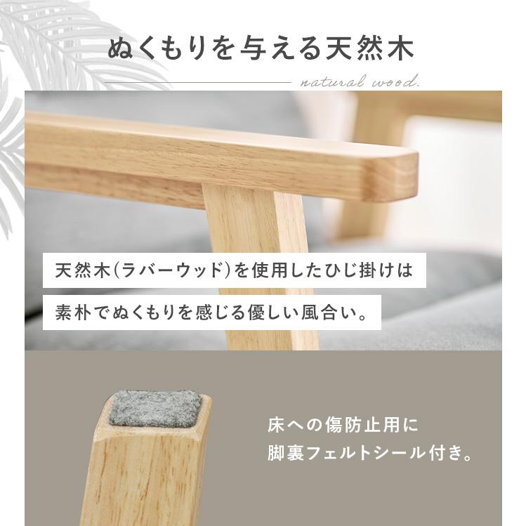 1人掛けソファ ハイバック ソファ 1人掛け 1人掛けハイバックソファ LHB-1S グレー アイリスオーヤマ_8