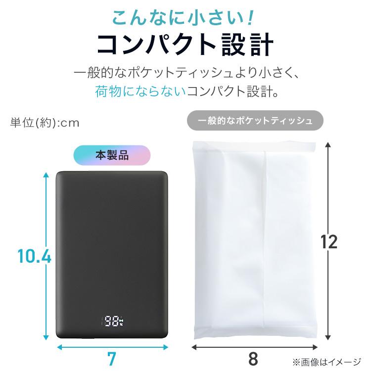 IRIS OHYAMA - 移動性蓄電池 軽さ 小型 大収容能力 10000mAh スマホ 約2回分 MagSafe相応う 無線電話 申し受ける器 薄型 Type-C アイリスオーヤマ TW-A10020 *