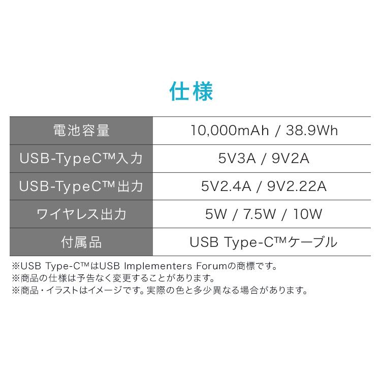 IRIS OHYAMA - 移動性蓄電池 軽さ 小型 大収容能力 10000mAh スマホ 約2回分 MagSafe相応う 無線電話 申し受ける器 薄型 Type-C アイリスオーヤマ TW-A10020 *