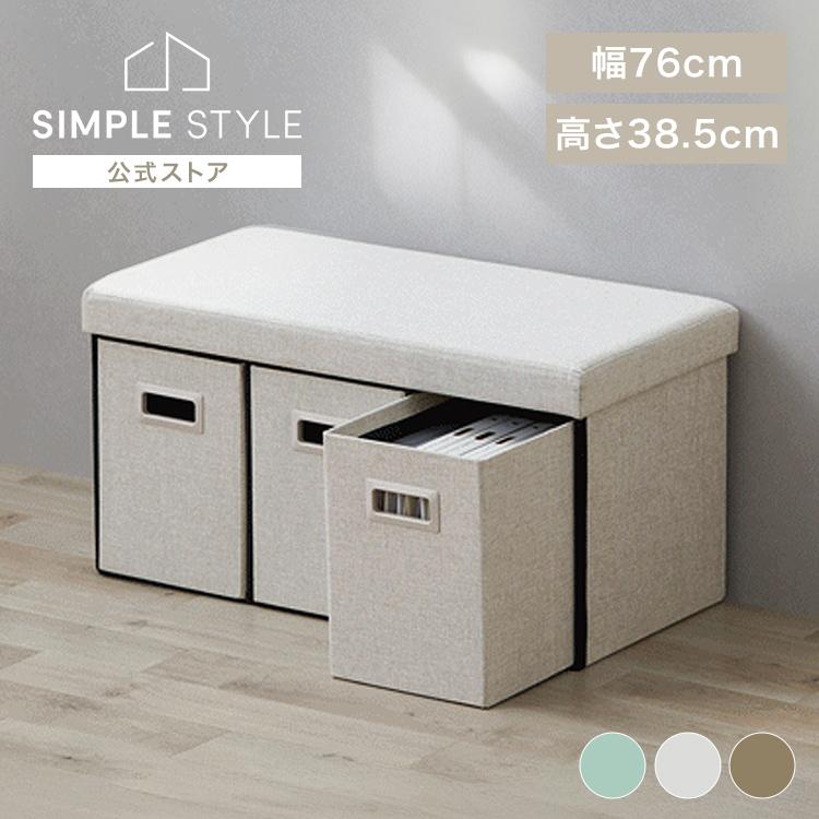 IRIS OHYAMA（アイリスオーヤマ） 座れる収納ボックス スツール 収納