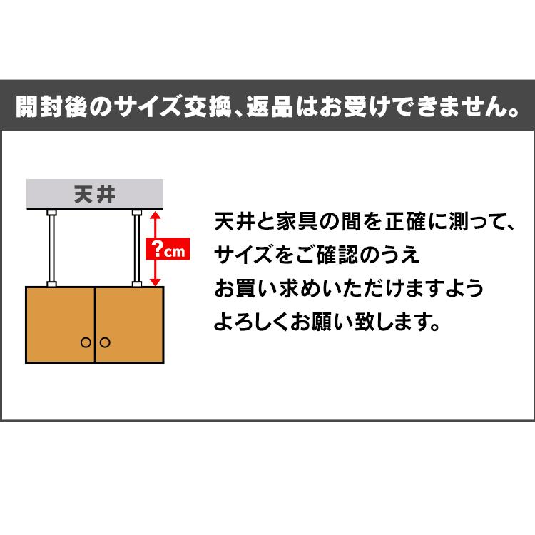 突っ張り棒 4本セット 家具転倒防止 棚 転倒防止 防災グッズ 防災セット 地震 つっぱり棒 地震対策 アイリスオーヤマ SP-70W｜ladybird6353｜08