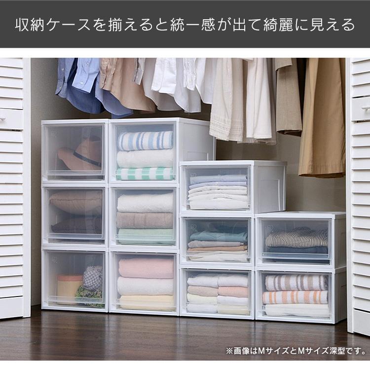 収納ボックス 衣装ケース 引き出し 押し入れ収納 収納 チェスト おしゃれ 押入れ収納 白 収納ケース アイリスオーヤマ クリアケース クローゼット 大容量 S Ladybird 通販 Yahoo ショッピング