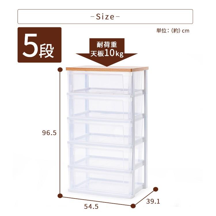 IRIS OHYAMA（アイリスオーヤマ） チェスト 5段 2個セット 送料無料 木