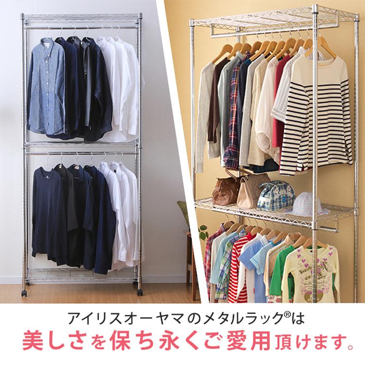 スチールラック 幅90 2段 メタルラック ハンガーラック キャスター ワードローブ 衣類収納 収納 錆に強い おしゃれ 安い オフィス 子供部屋 Sew 913e Ladybird 通販 Yahoo ショッピング