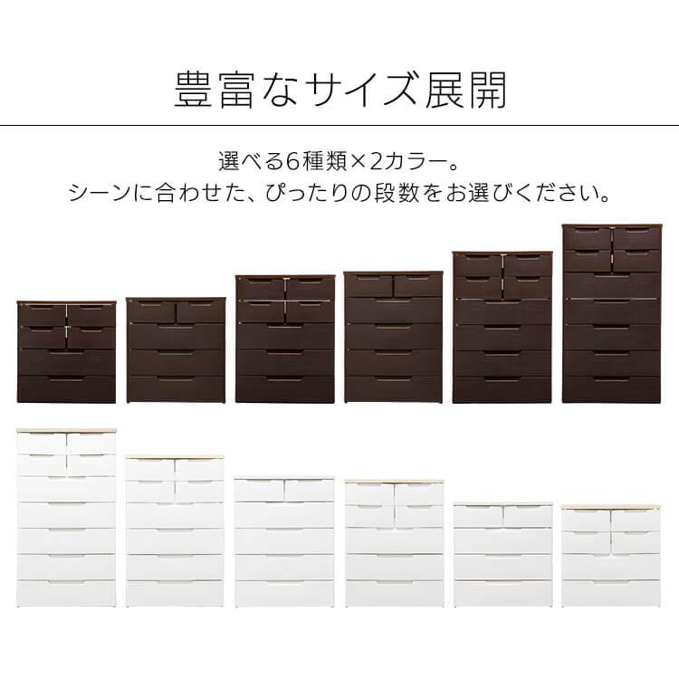 IRIS OHYAMA（アイリスオーヤマ） チェスト 4段 完成品(2個セット