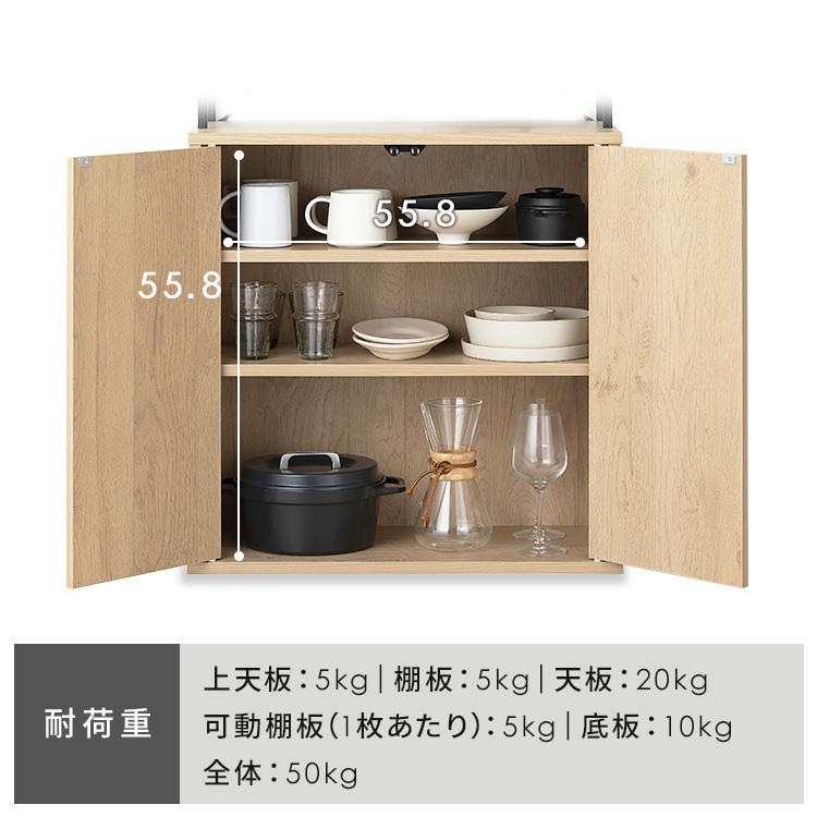 キッチン収納 スリム おしゃれ 北欧 食器棚 キッチンキャビネット ナチュラル/ブラック アイリスオーヤマ HKC-600の画像
