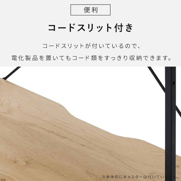 キッチン収納 スリム おしゃれ 北欧 食器棚 キッチンキャビネット ナチュラル/ブラック アイリスオーヤマ HKC-600の画像