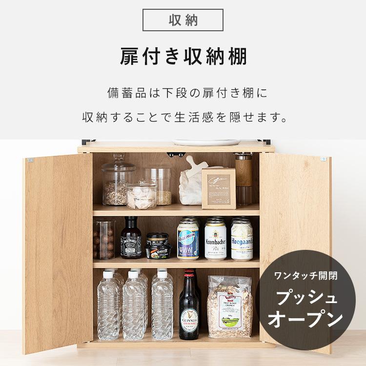 キッチン収納 スリム おしゃれ 北欧 食器棚 キッチンキャビネット ナチュラル/ブラック アイリスオーヤマ HKC-600の画像