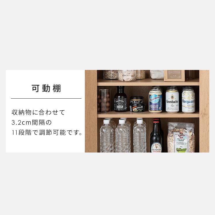 キッチン収納 スリム おしゃれ 北欧 食器棚 キッチンキャビネット ナチュラル/ブラック アイリスオーヤマ HKC-600の画像