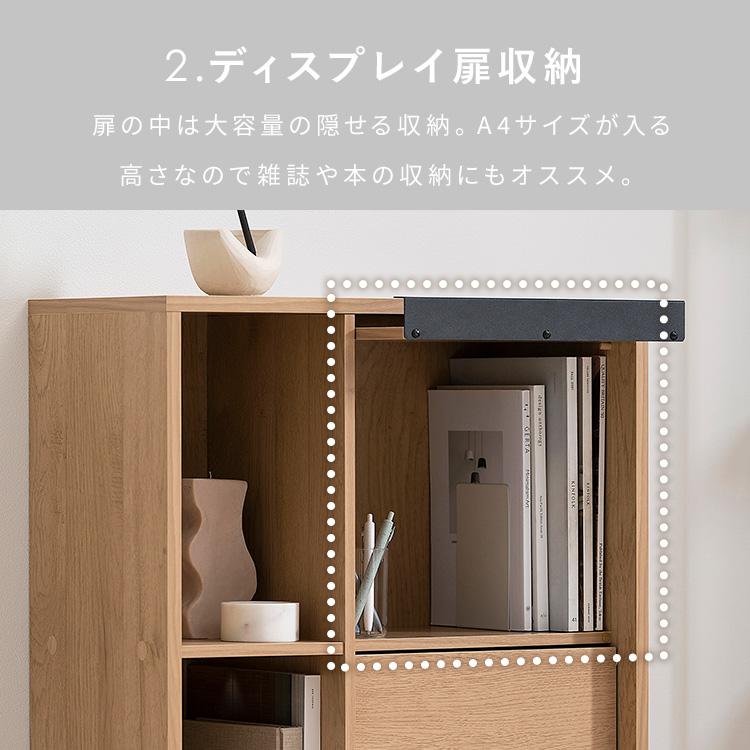 IRIS OHYAMA（アイリスオーヤマ） キャビネット フラップ扉 おしゃれ