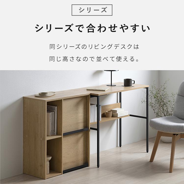 IRIS OHYAMA（アイリスオーヤマ） キャビネット フラップ扉 おしゃれ