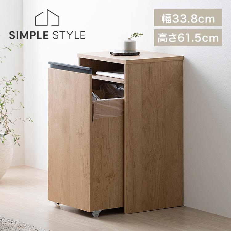 IRIS OHYAMA（アイリスオーヤマ） ダストワゴン 分別 おしゃれ 北欧